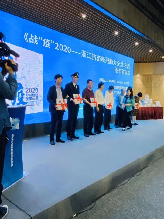 安博(体育中国)官方网站彩印《战疫》